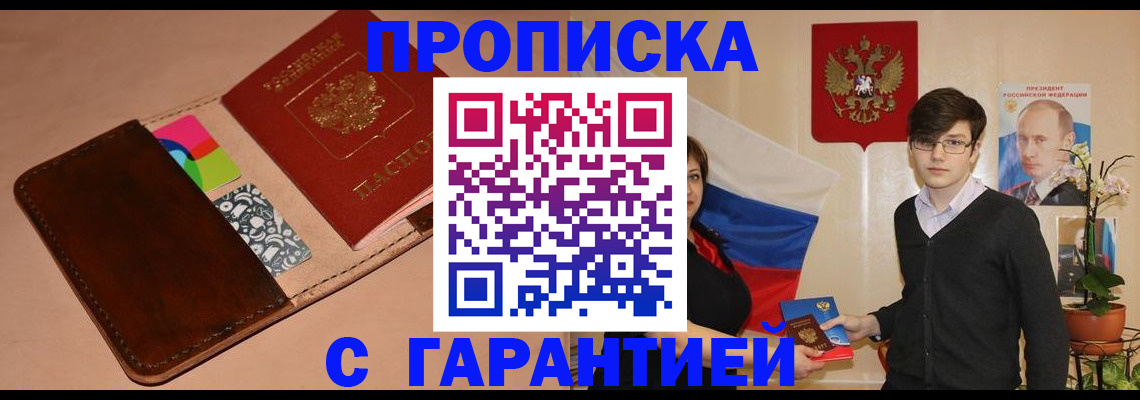 регистрация для дет. сада в Тутаеве