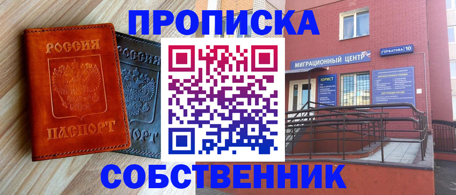 временная прописка в Тутаеве