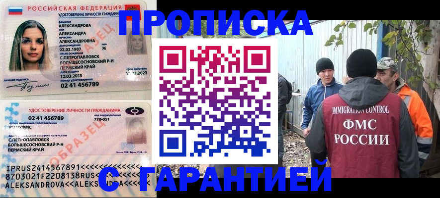 временная регистрация 2025 в Тутаеве