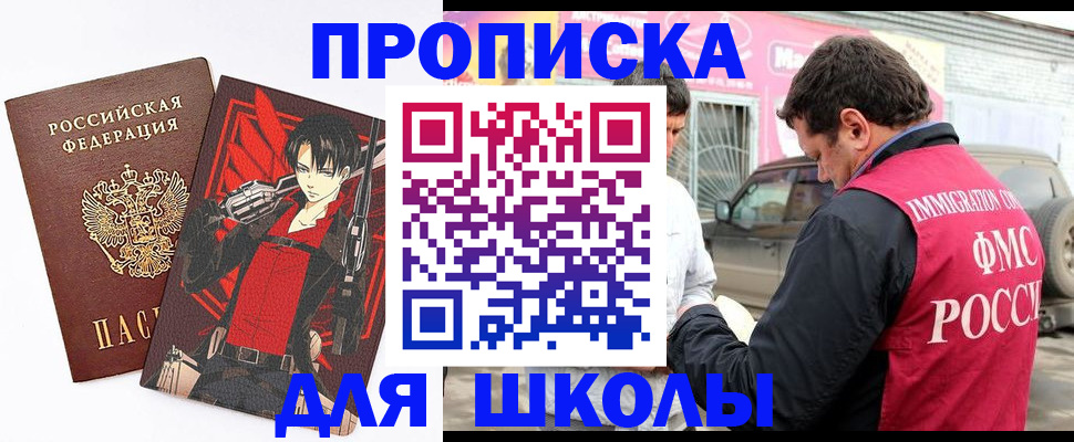 временная прописка в Тутаеве